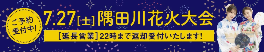 fireworksplan