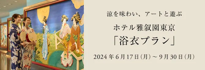 主要取引先・提携先一覧