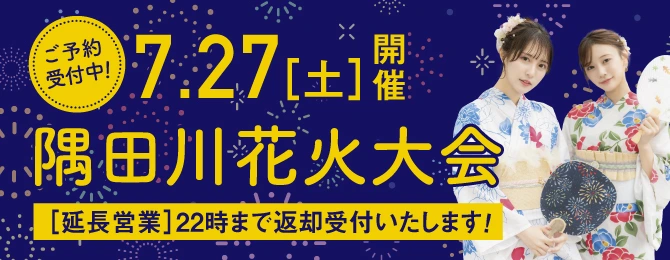fireworksplan