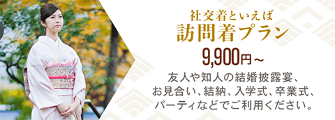 /img/shop/shop_recommend/banner-plan-19.png